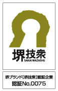 sakaiwazashu-No.0075