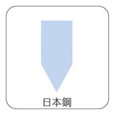 堺菊守 日本鋼（口金付） 河村刃物株式会社